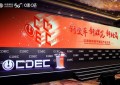中国移动云游戏参展2021ChinaJoy，“5G+游戏”再启征程续写产业新篇